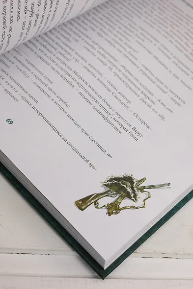 Остров Сокровищ - фото 10