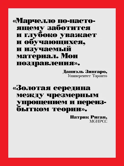 Грокаем структуры данных - фото 5