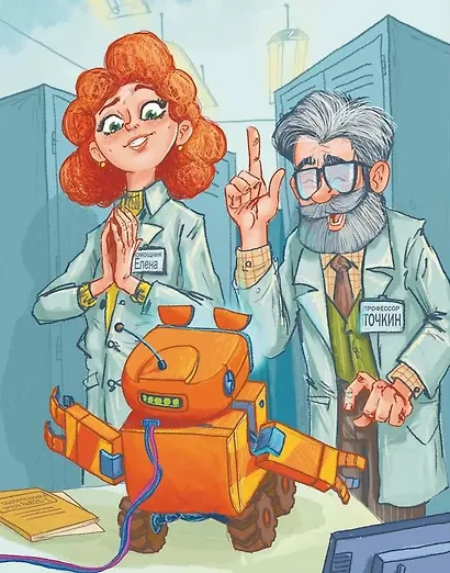 На Марсе Маркусу не место - фото 5