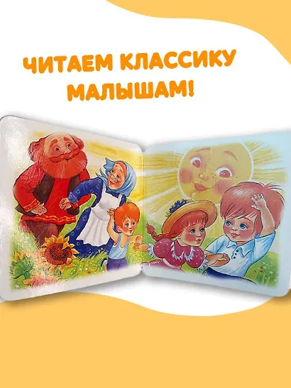 Рыжий, рыжий, конопатый - фото 5