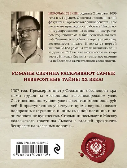 Узел - фото 2