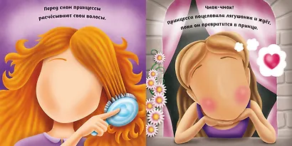 Принцесски (с наклейками) - фото 3