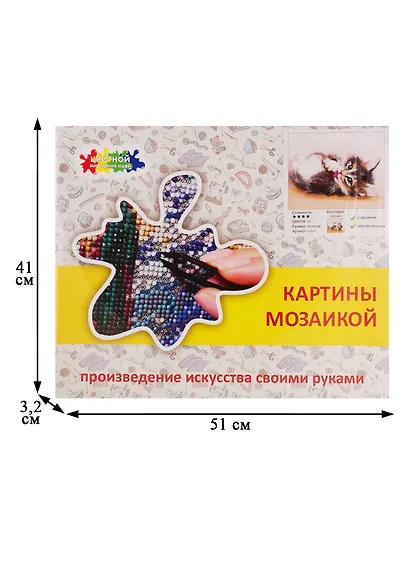 Алмазная мозаика, Милый котенок LG011 - фото 2