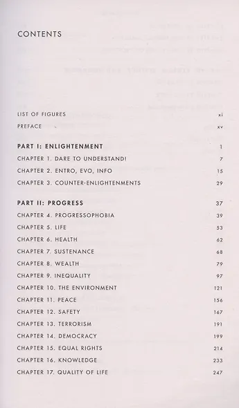 Enlightenment Now: The Case for Reason, Science, Humanism, and Progress - фото 2