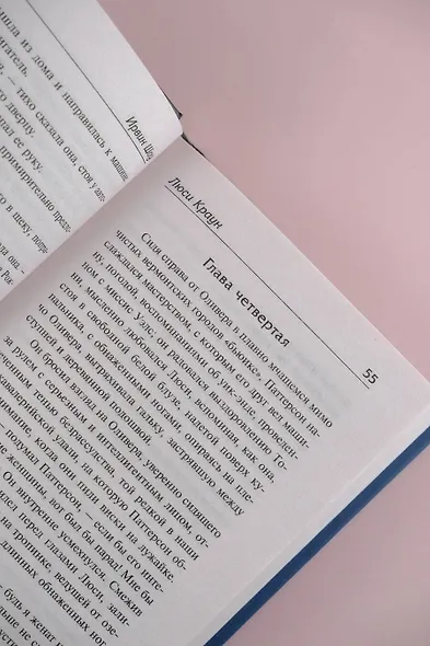 Люси Краун - фото 7