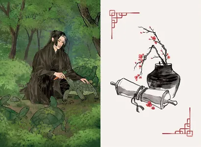 Двенадцать хитростей Ван Ли - фото 14