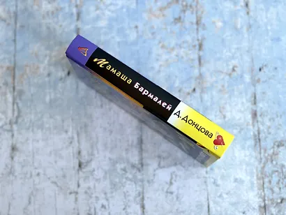 Мамаша Бармалей - фото 4