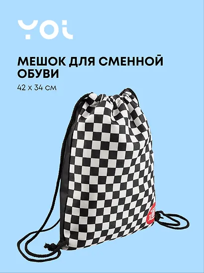 Сумка - мешок «Клетка черно - белая», 42X34см - фото 1