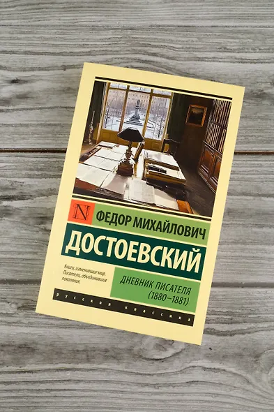 Святилище - фото 5