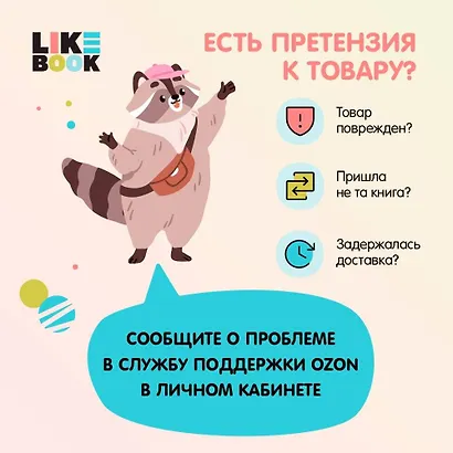 451 по Фаренгейту - фото 8