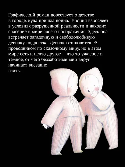 Я в домике - фото 7