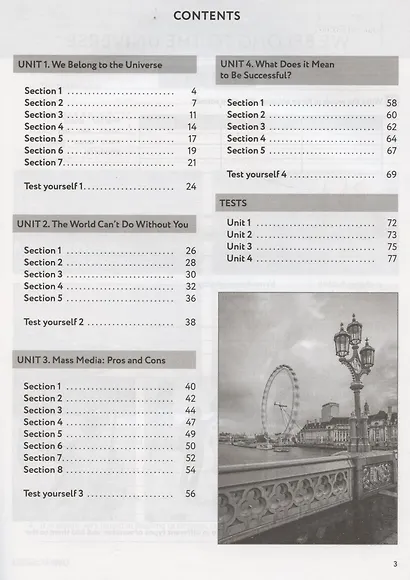 Enjoy English. Английский с удовольствием. 8 класс. Рабочая тетрадь с контрольными работами - фото 2