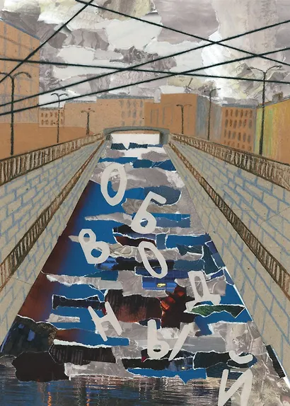 Выбор - фото 3