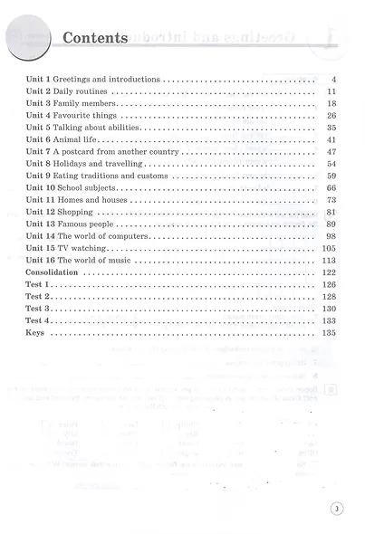 Forward. Английский язык. 6 класс. Рабочая тетрадь. ФГОС 2021 - фото 2