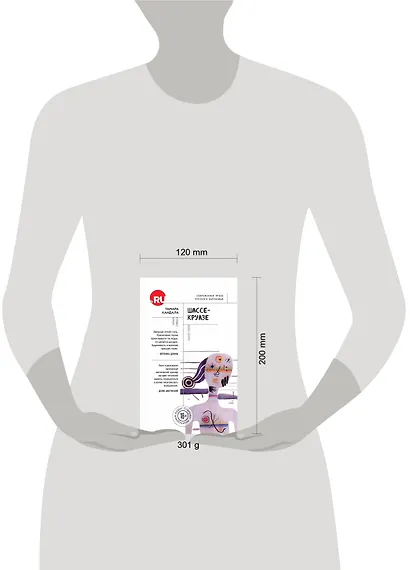 Шассе-Круазе - фото 4