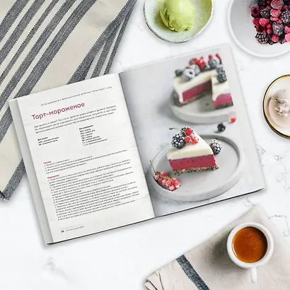 Выпечка — это просто. Красивые торты, пироги и другие сладости без лишних хлопот - фото 9