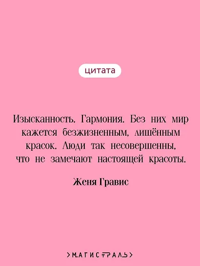 Визионер - фото 6