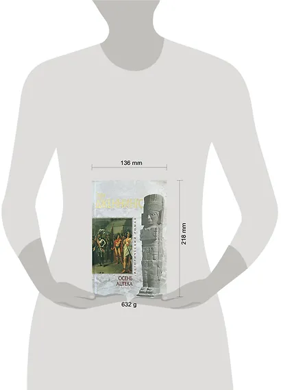 Осень ацтека - фото 2