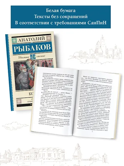 Кортик - фото 5