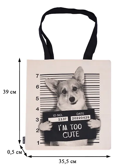 Сумка-шоппер Корги Im too cute цветная, текстиль 40см.*32см. - фото 2