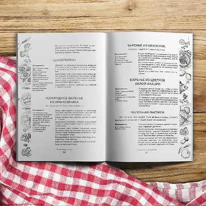 К России с любовью! В поисках тишины, восходов и изумрудного варенья - фото 12