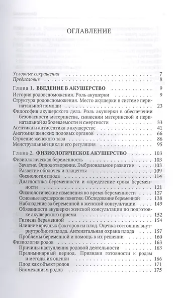 Как победить внутренних драконов + Легкость на душе + Истина внутри нас (комплект из 3 книг) - фото 2