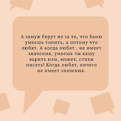 Вселенский заговор: роман - фото 6