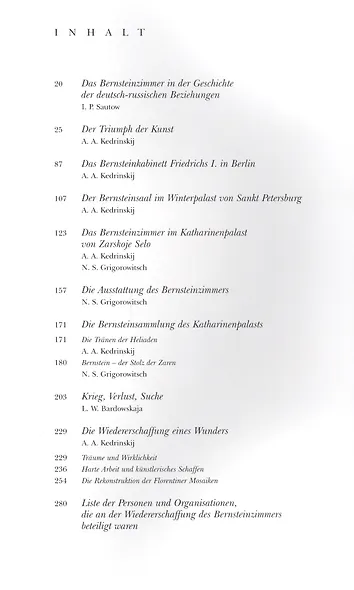 Das Bernsteinzimmer. Drei Jahrhunderte GeschichteDas Bernsteinzimmer. Drei Jahrhunderte GeschichteDas Bernsteinzimmer. Drei Jahrhunderte Geschichte - фото 2