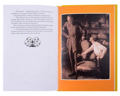 Желтый голубь - фото 3