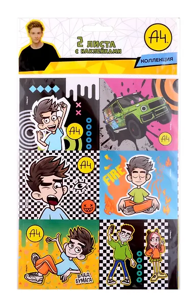 Набор наклеек "Влад А4", 2 листа - фото 1