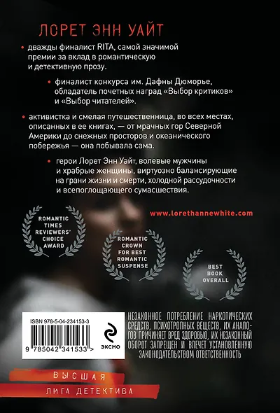 Колыбельная для моей девочки - фото 2