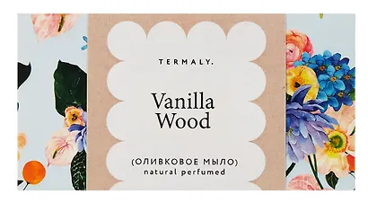 Оливковое мыло увлажняющее (Ванильное дерево) (100гр) (7TIVaWoSoap) - фото 1