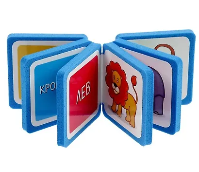 Мини-книжки ЭВА. Кто здесь живёт? В зоопарке - фото 2