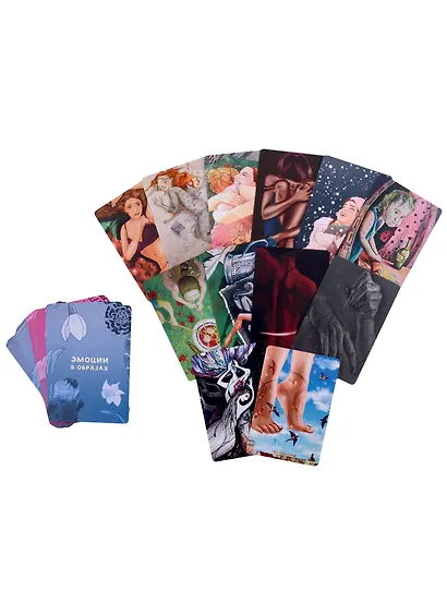 Метафорические карты "Эмоции в образах" - фото 2