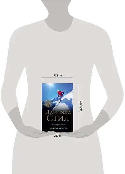 Счастливчики - фото 4