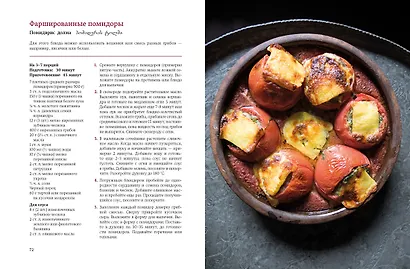 Грузия. Люди. Горы. Виноград - фото 13