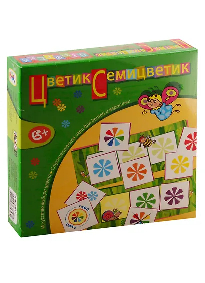 Игра настольная Дрофа-Медиа Игротека. Цветик-семицветик - фото 1
