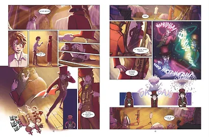 Кошачье слово. Том 1. Особняк - фото 4