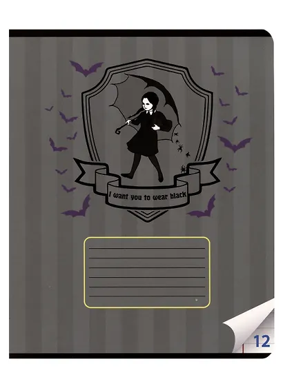 Тетрадь в линейку Centrum, "Вэнсдэй", 12 листов, в ассортименте - фото 6