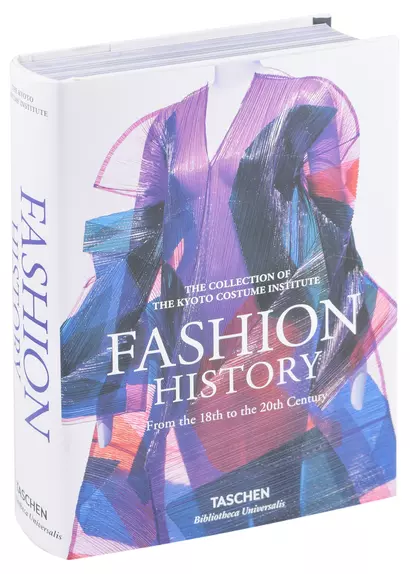 Fashion History from the 18th to the 20th Century - фото 1