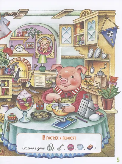 Сказочные игры для малышей - фото 5