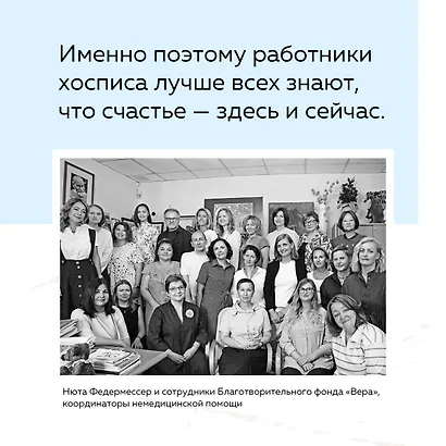 Настоящее время - фото 7