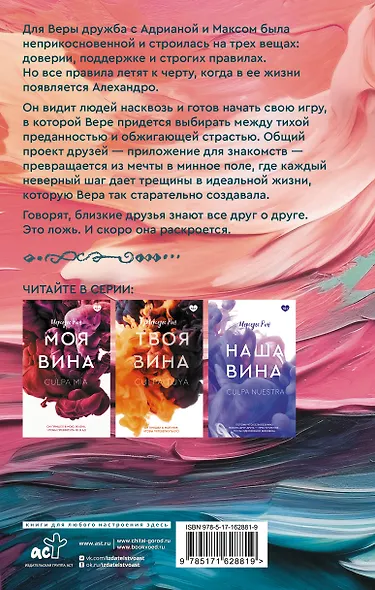 Вера и ее мир - фото 2