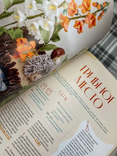 Кондитерское искусство: от новичка до мастера - фото 13