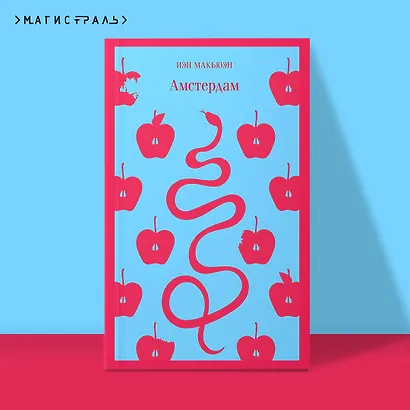 Амстердам - фото 4