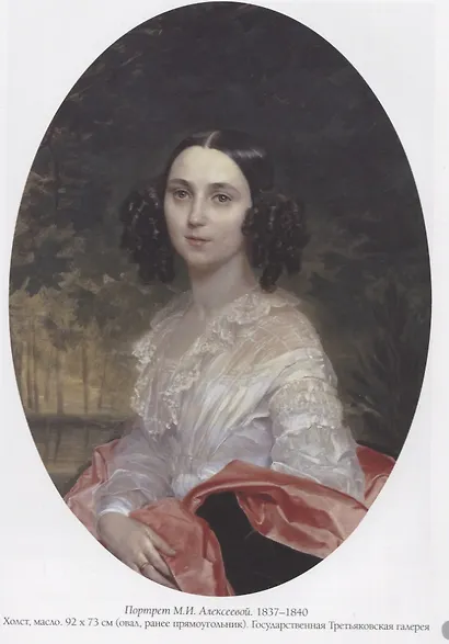 Карл Брюллов. Лучшие картины - фото 5