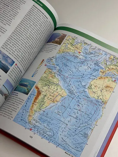 Большой атлас мира для школьников (в новых границах) - фото 5