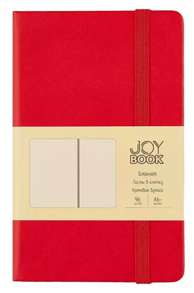 Записная книжка А6- 96л кл. "JOY BOOK. Очень красный" 7БЦ, иск.кожа, тонир.форзац, тонир.блок, скругл.углы, сшит.блок, ляссе, резинка, карман на задн.форзаце - фото 1