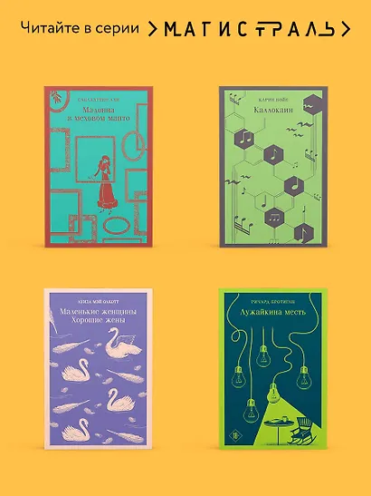 Надвигается беда - фото 8