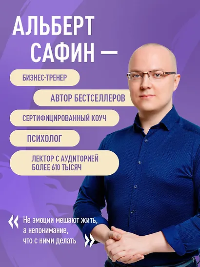 Поддержка на каждый день. Воркбук, который поможет поладить с собой - фото 7